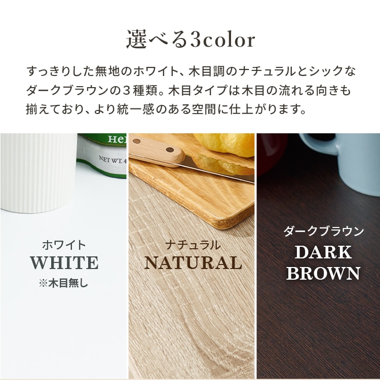 キッチンカウンター|ダークブラウン|収納庫タイプ_1