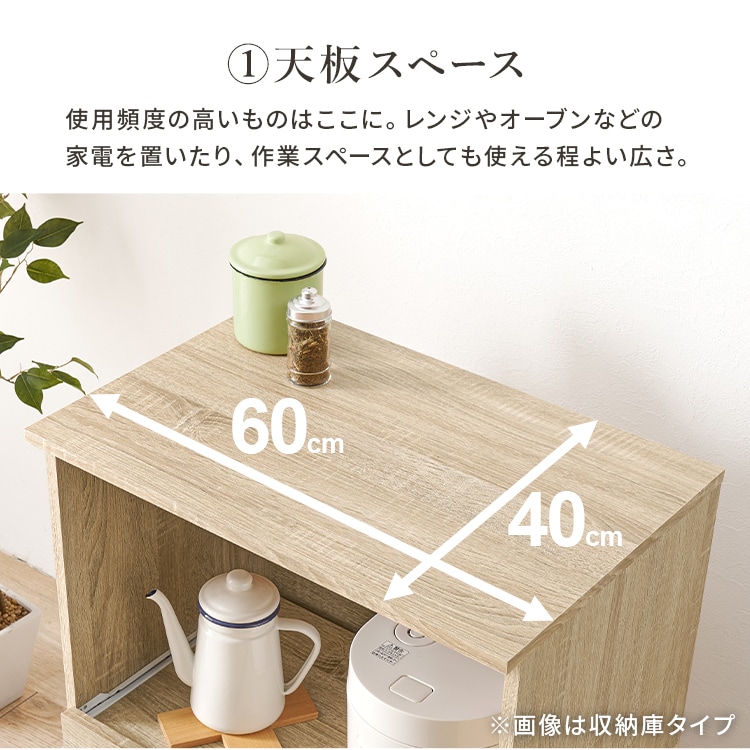 キッチンカウンター|ダークブラウン|収納庫タイプ_2