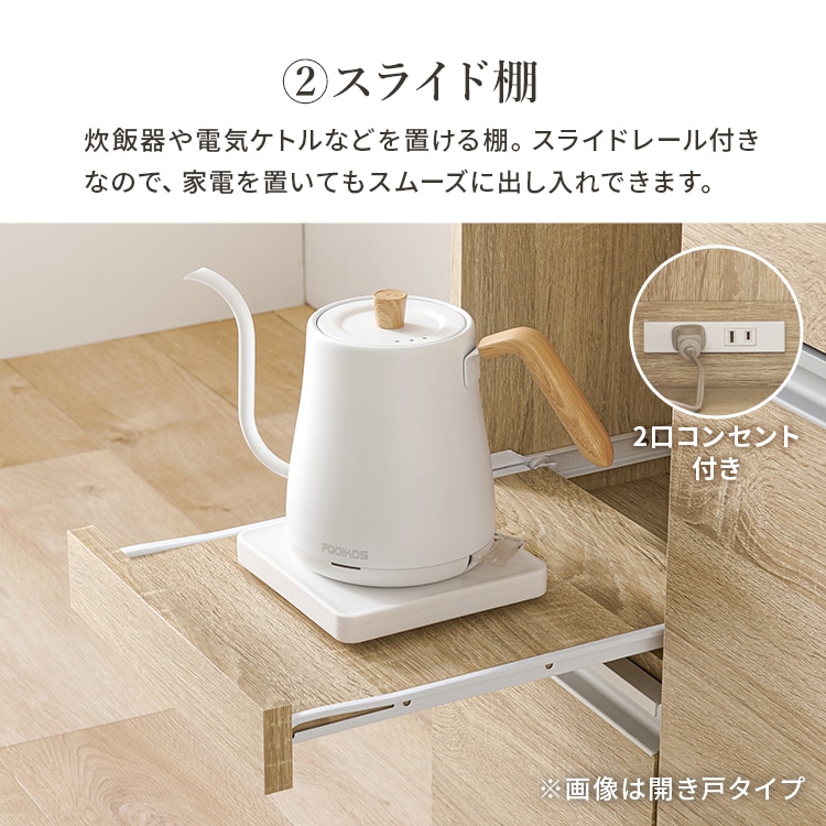 キッチンカウンター|ダークブラウン|収納庫タイプ_3