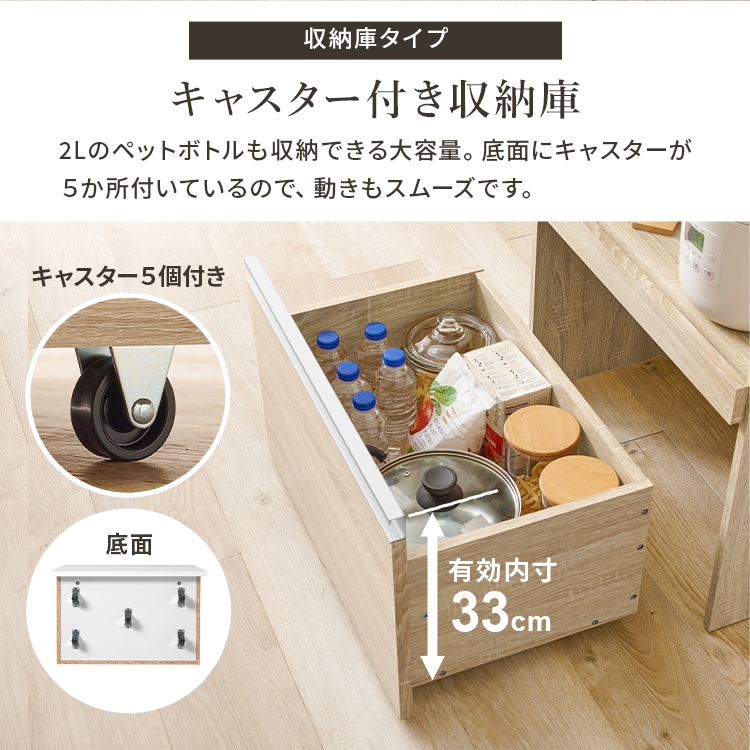 キッチンカウンター|ダークブラウン|収納庫タイプ_4