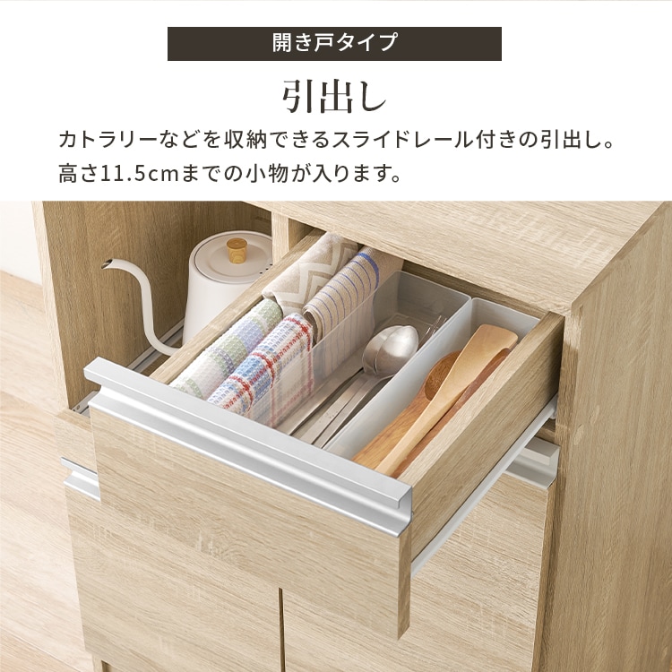 キッチンカウンター|ダークブラウン|収納庫タイプ_5