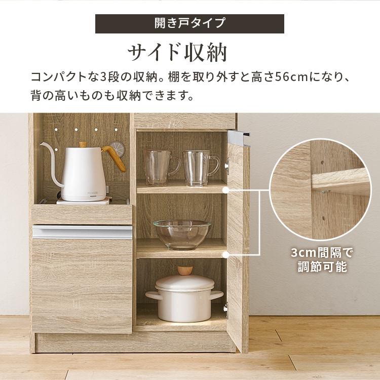 キッチンカウンター|ダークブラウン|収納庫タイプ_6