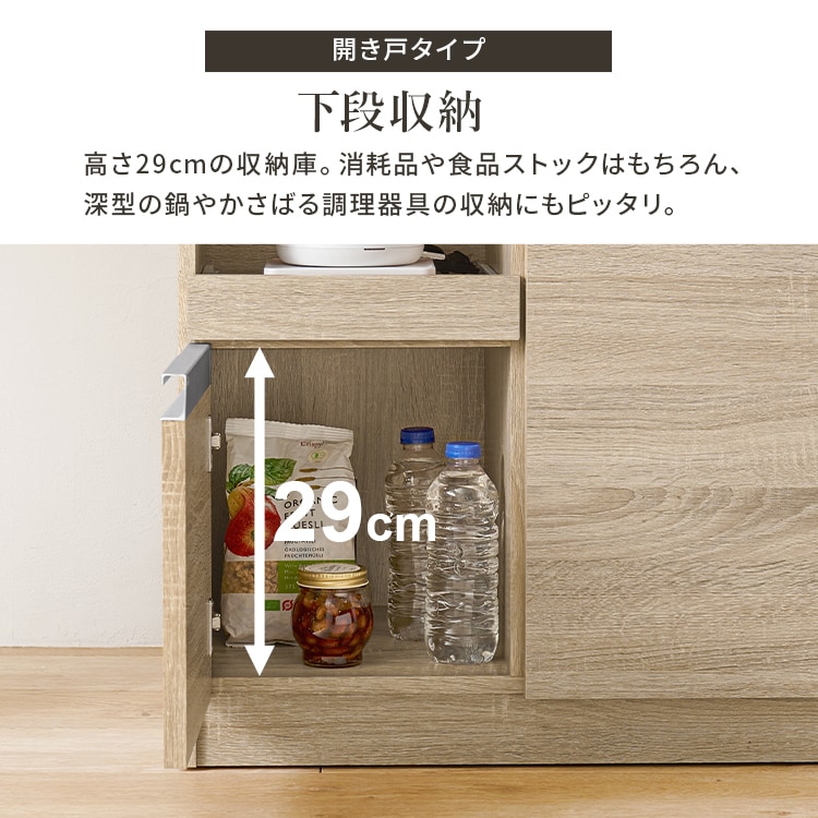 キッチンカウンター|ダークブラウン|収納庫タイプ_7