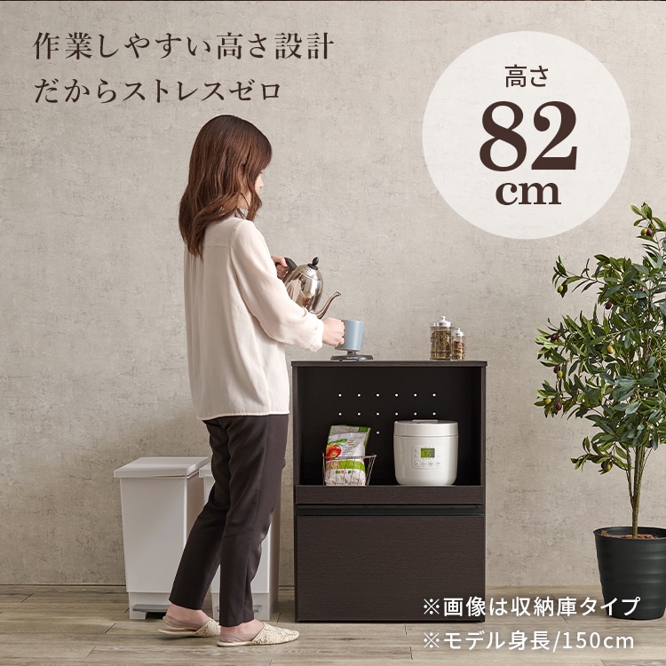 キッチンカウンター|ダークブラウン|収納庫タイプ_10