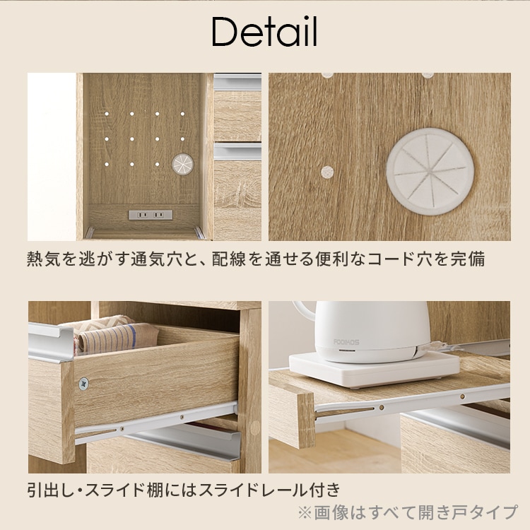 キッチンカウンター|ダークブラウン|収納庫タイプ_11