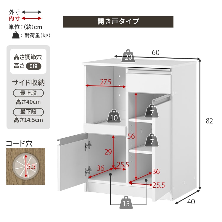 キッチンカウンター|ダークブラウン|収納庫タイプ_14