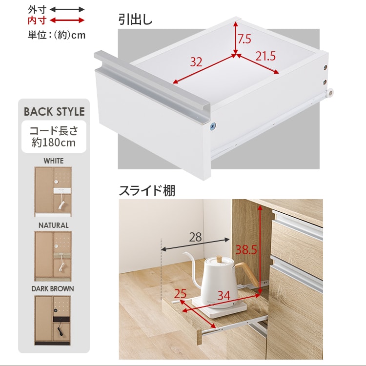 キッチンカウンター|ダークブラウン|収納庫タイプ_15