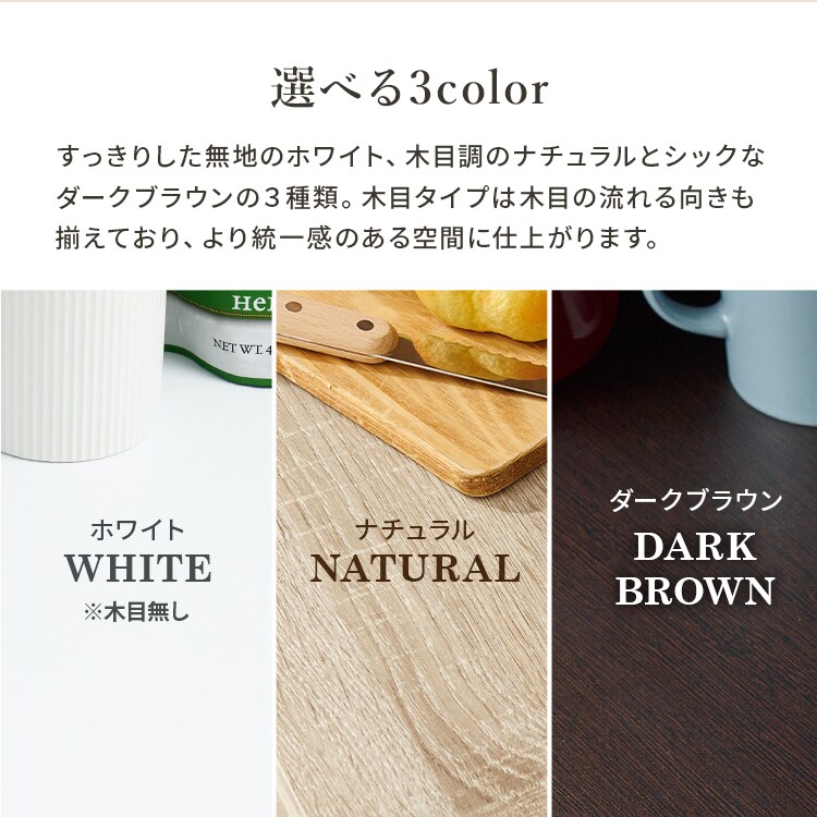 伸縮キッチンカウンター|ホワイト|収納庫タイプ_1