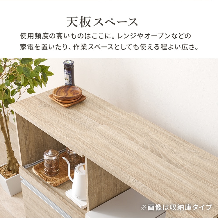 伸縮キッチンカウンター|ホワイト|収納庫タイプ_5