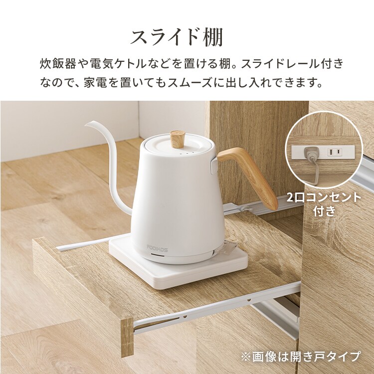 伸縮キッチンカウンター|ホワイト|収納庫タイプ_6