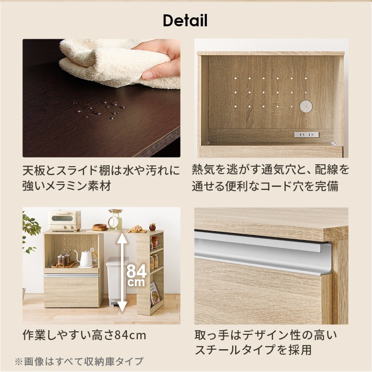 伸縮キッチンカウンター|ホワイト|収納庫タイプ_12