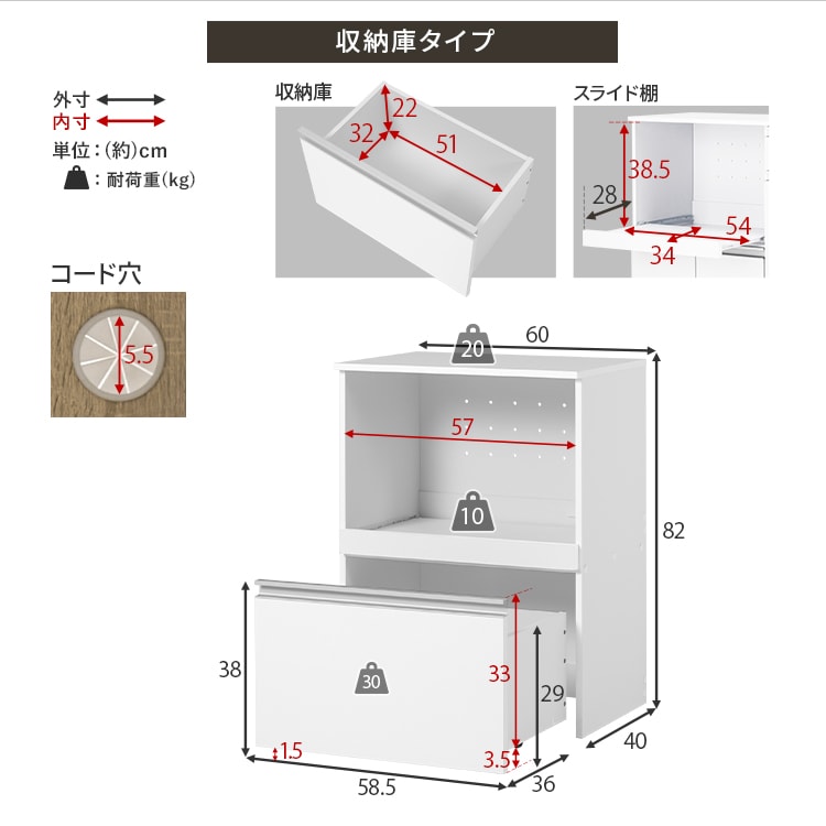 伸縮キッチンカウンター|ホワイト|収納庫タイプ_13