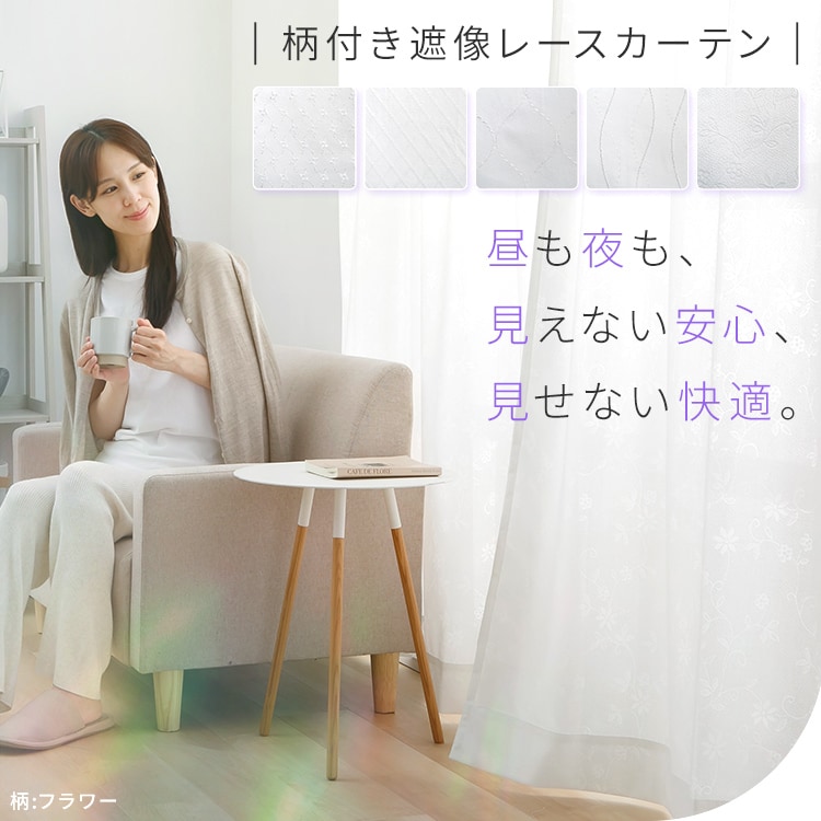 �Q���gUV�J�b�g���[�X�b100�~118cm�b�K�i�b�V��_2