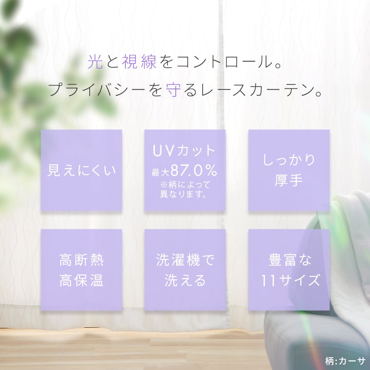 �Q���gUV�J�b�g���[�X�b100�~118cm�b�K�i�b�V��_3