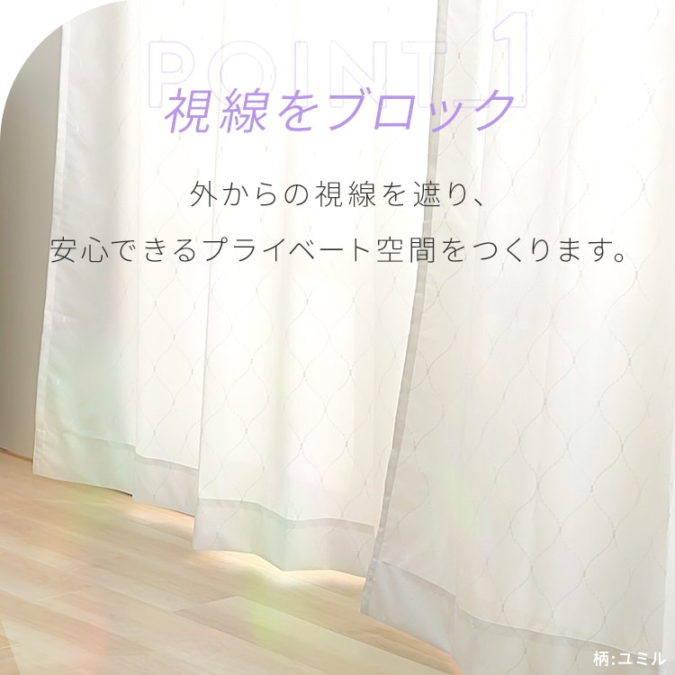 �Q���gUV�J�b�g���[�X�b100�~118cm�b�K�i�b�V��_4