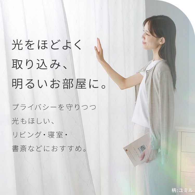 �Q���gUV�J�b�g���[�X�b100�~118cm�b�K�i�b�V��_8