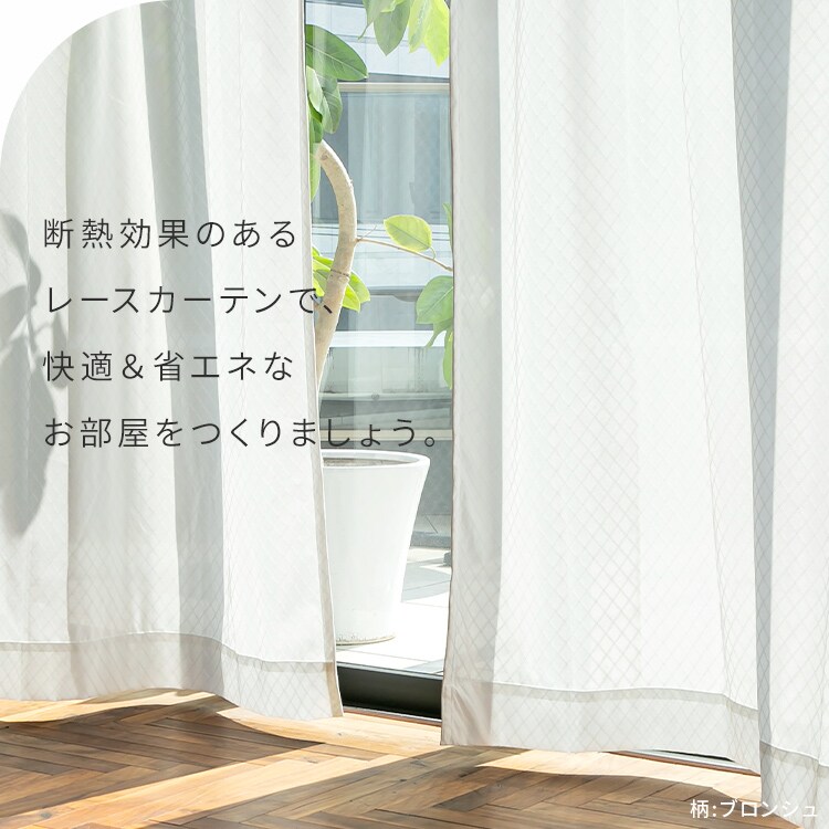 �Q���gUV�J�b�g���[�X�b100�~118cm�b�K�i�b�V��_11