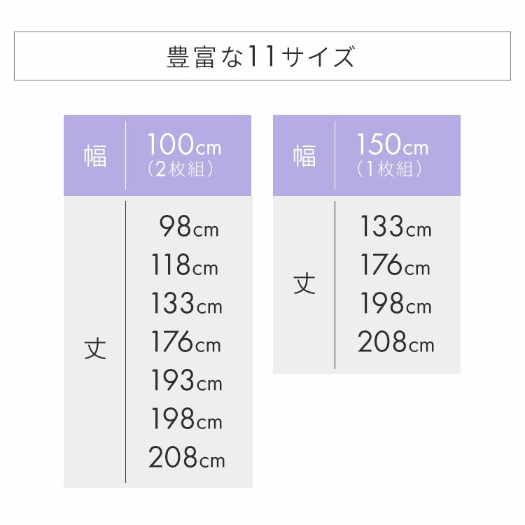 �Q���gUV�J�b�g���[�X�b100�~118cm�b�K�i�b�V��_13