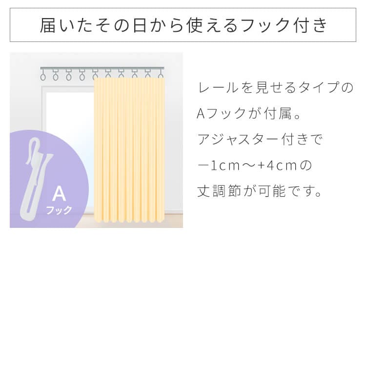 �Q���gUV�J�b�g���[�X�b100�~118cm�b�K�i�b�V��_15