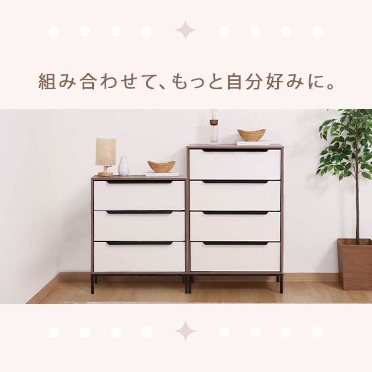 KDファブリックチェスト|3段|ホワイト×ブラウン_1