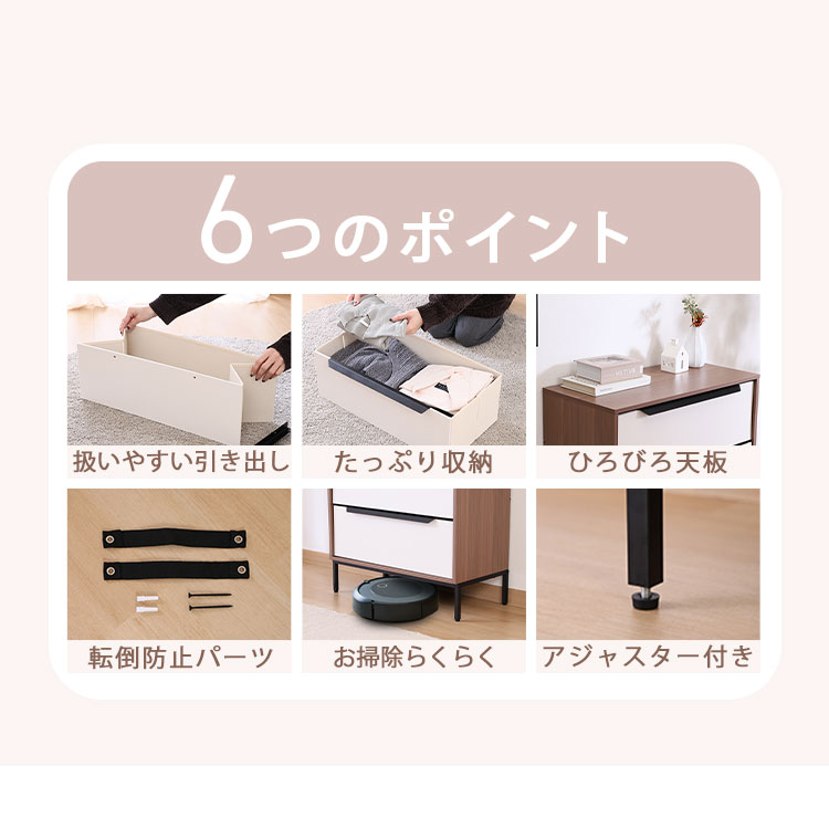 KDファブリックチェスト|3段|ホワイト×ブラウン_2