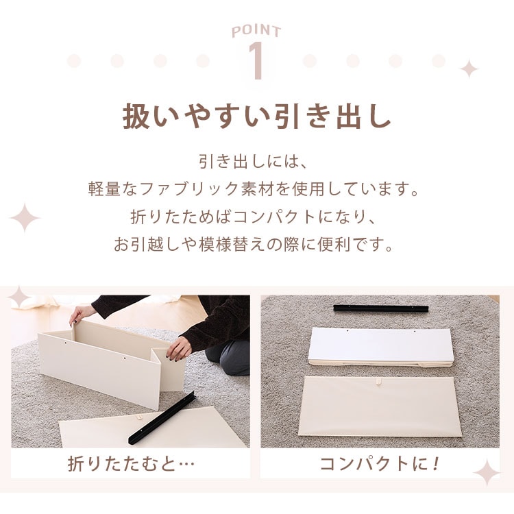 KDファブリックチェスト|3段|ホワイト×ブラウン_3