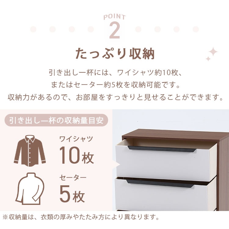 KDファブリックチェスト|3段|ホワイト×ブラウン_4