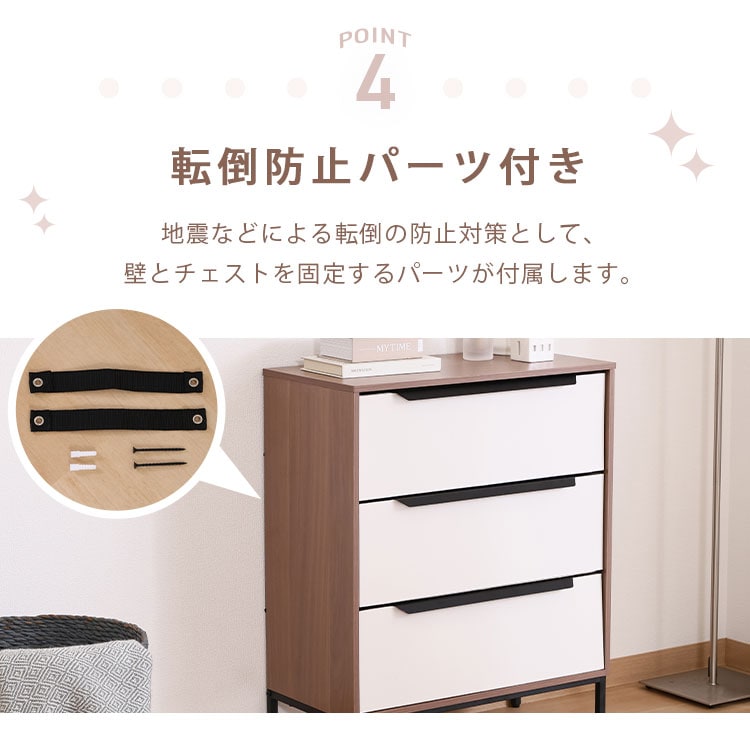 KDファブリックチェスト|3段|ホワイト×ブラウン_6