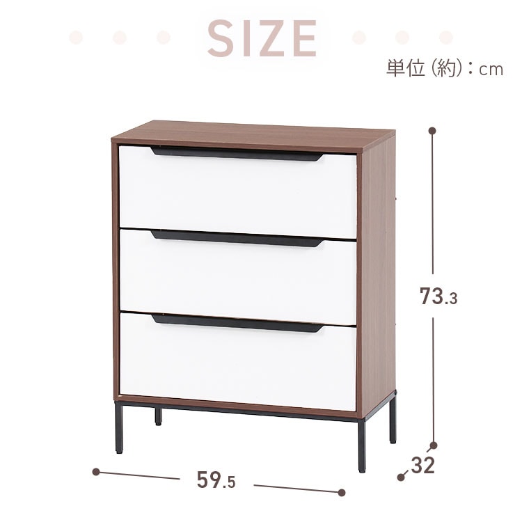 KDファブリックチェスト|3段|ホワイト×ブラウン_9