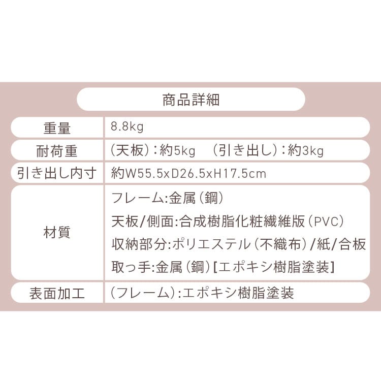 KDファブリックチェスト|3段|ホワイト×ブラウン_10