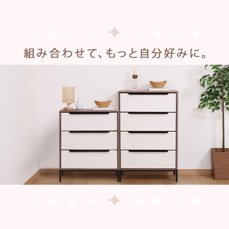 KDファブリックチェスト|3段×2列|ホワイト×ブラウン_1