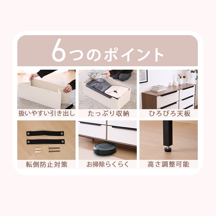 KDファブリックチェスト|3段×2列|ホワイト×ブラウン_2