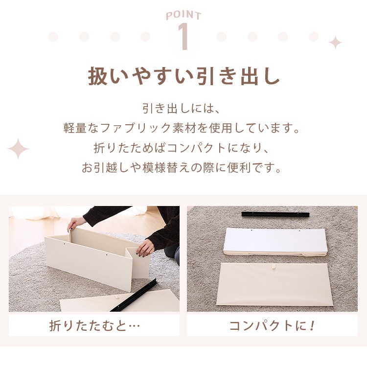 KDファブリックチェスト|3段×2列|ホワイト×ブラウン_3