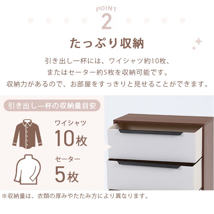 KDファブリックチェスト|3段×2列|ホワイト×ブラウン_4