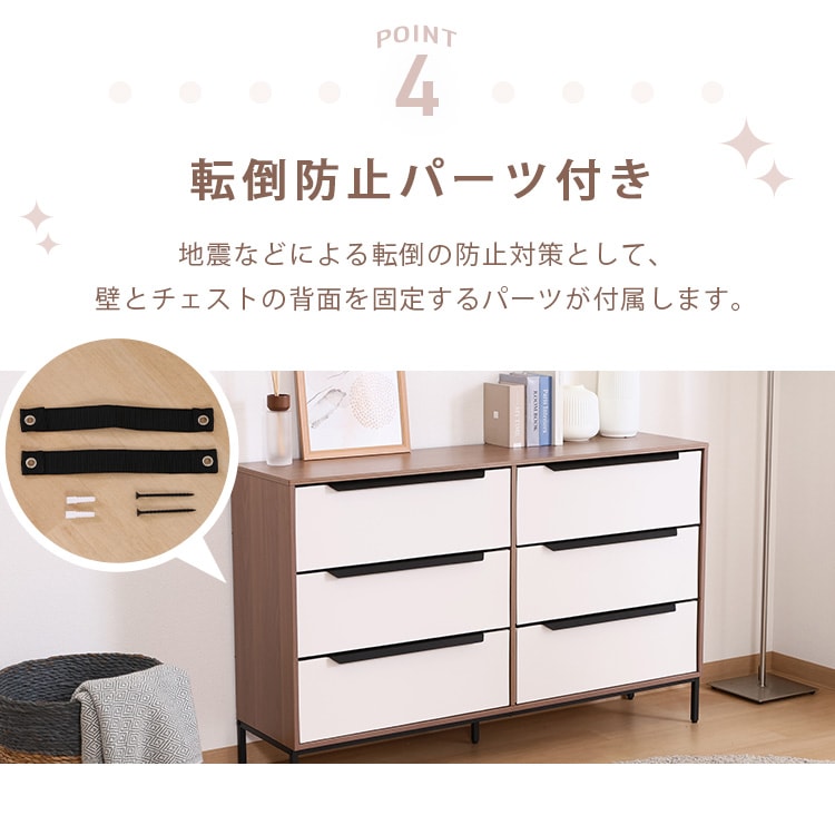KDファブリックチェスト|3段×2列|ホワイト×ブラウン_6