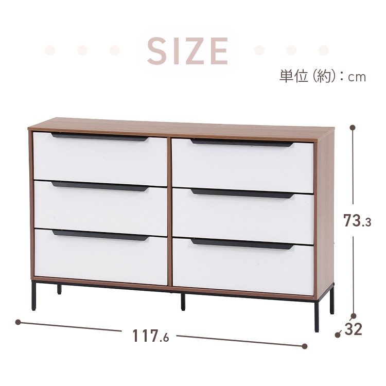 KDファブリックチェスト|3段×2列|ホワイト×ブラウン_9
