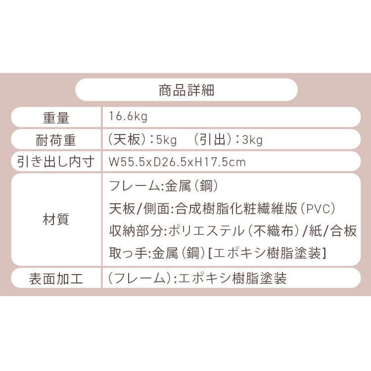 KDファブリックチェスト|3段×2列|ホワイト×ブラウン_10