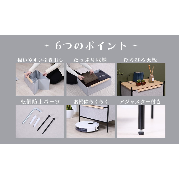 KDファブリックチェスト|2段|グレー_2