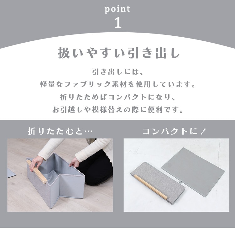 KDファブリックチェスト|2段|グレー_3