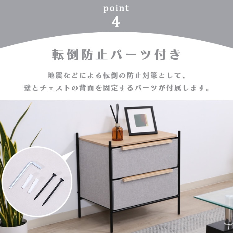 KDファブリックチェスト|2段|グレー_6