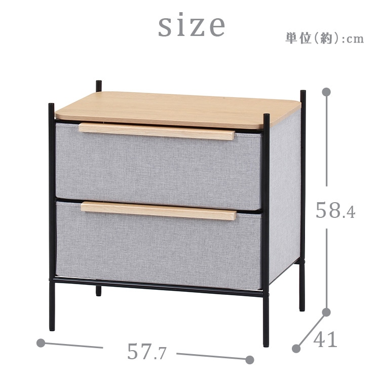 KDファブリックチェスト|2段|グレー_9