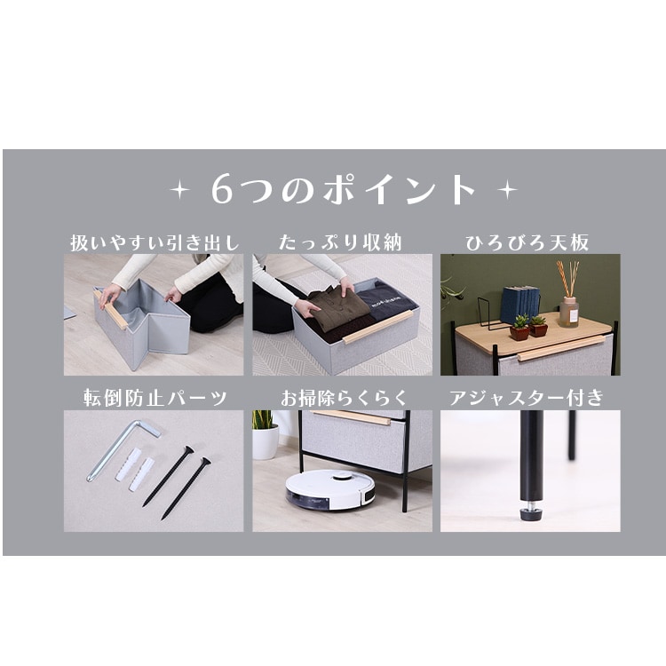 KDファブリックチェスト|3段|グレー_2