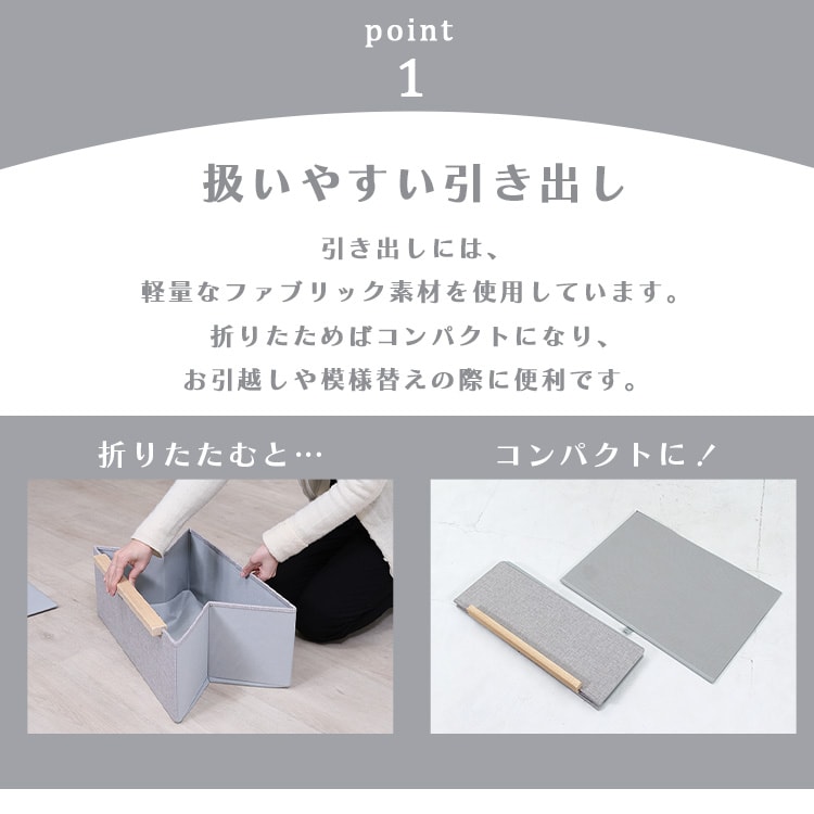 KDファブリックチェスト|3段|グレー_3