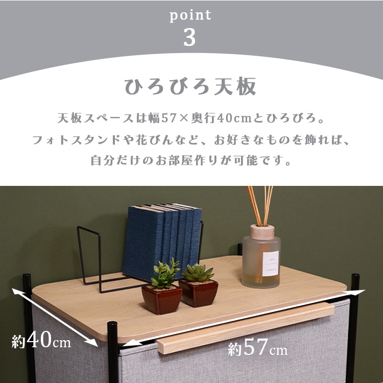 KDファブリックチェスト|3段|グレー_5