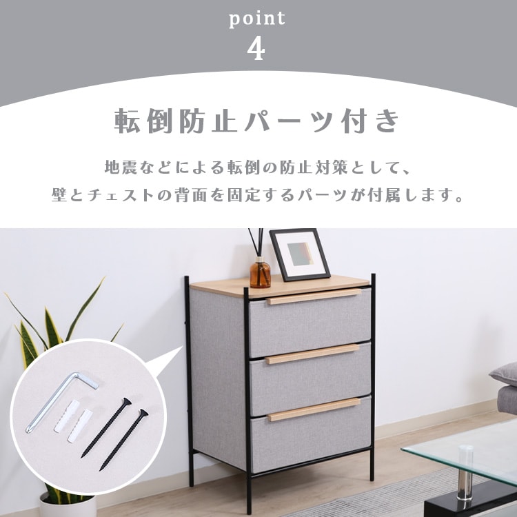 KDファブリックチェスト|3段|グレー_6