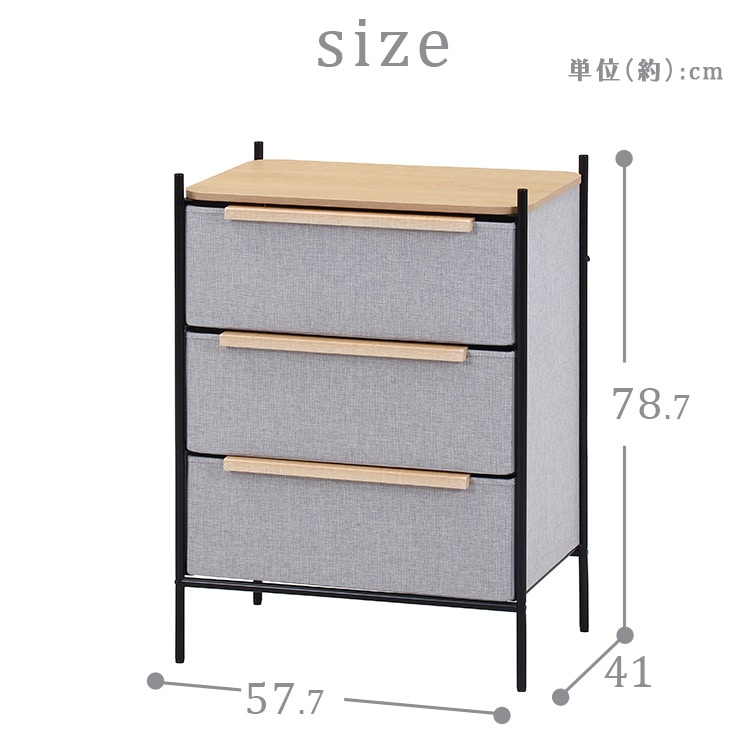 KDファブリックチェスト|3段|グレー_9