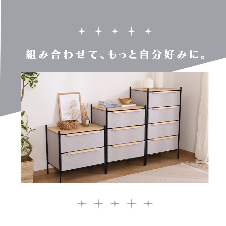 KDファブリックチェスト|4段|グレー_1