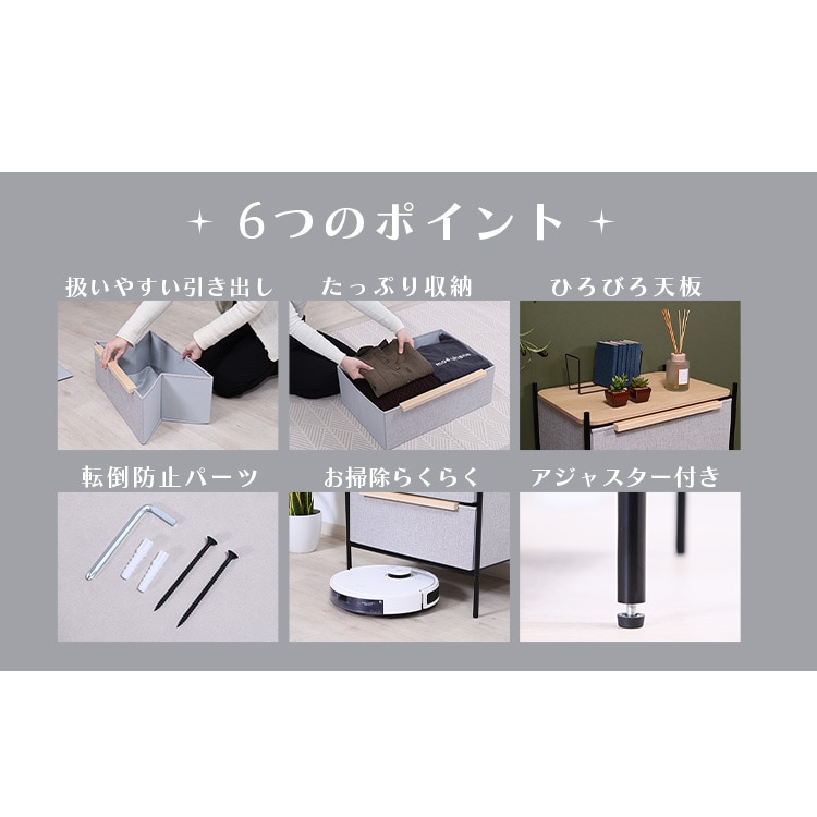 KDファブリックチェスト|4段|グレー_2