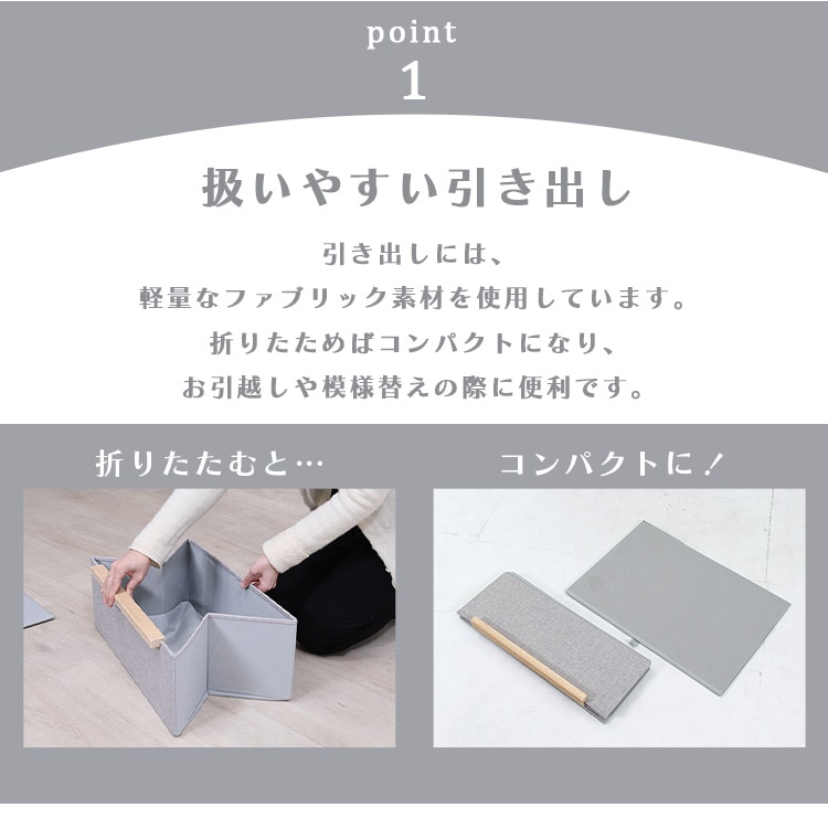 KDファブリックチェスト|4段|グレー_3