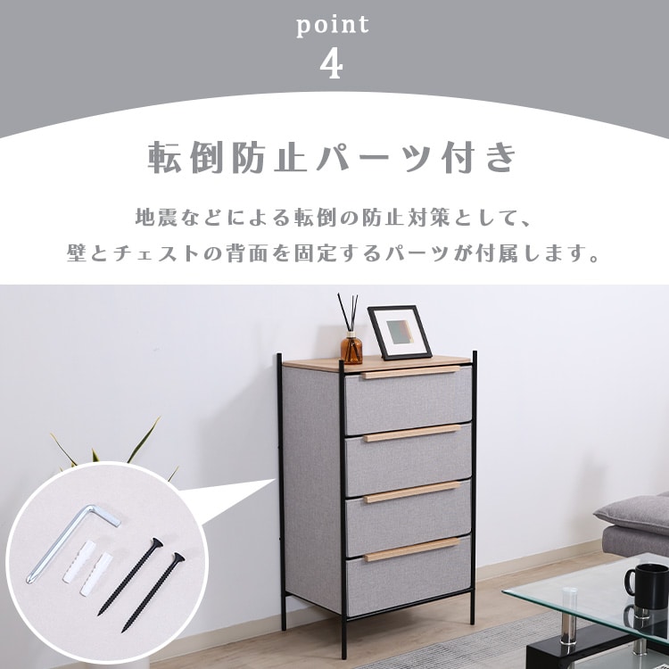 KDファブリックチェスト|4段|グレー_6
